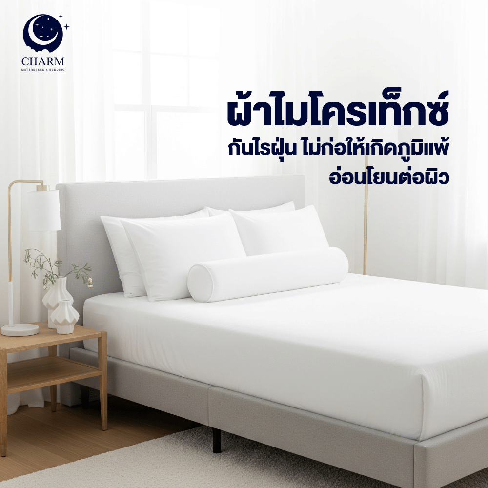 ผ้าปูที่นอน CHARM ผ้าซาตินลายริ้ว สีกรม ขนาด 3.5 ฟุต